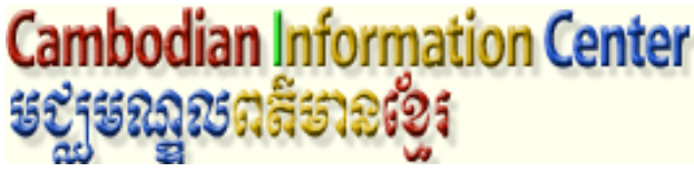 cambodian Information Center